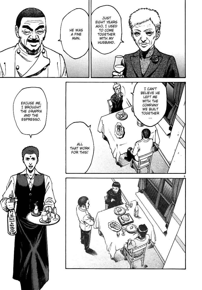 Page 7 Chapter 47 Bambino!