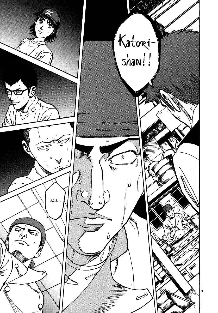 Page 8 Chapter 46 Bambino!