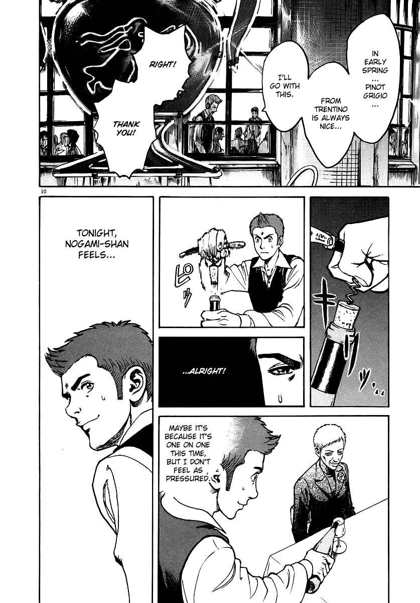 Page 10 Chapter 45 Bambino!
