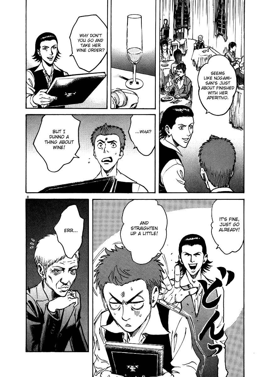 Page 8 Chapter 45 Bambino!