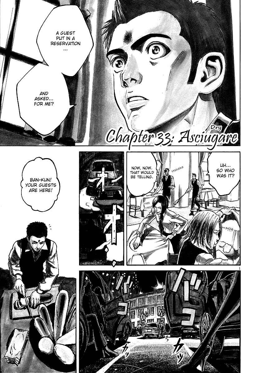 Page 1 Chapter 33 Bambino!