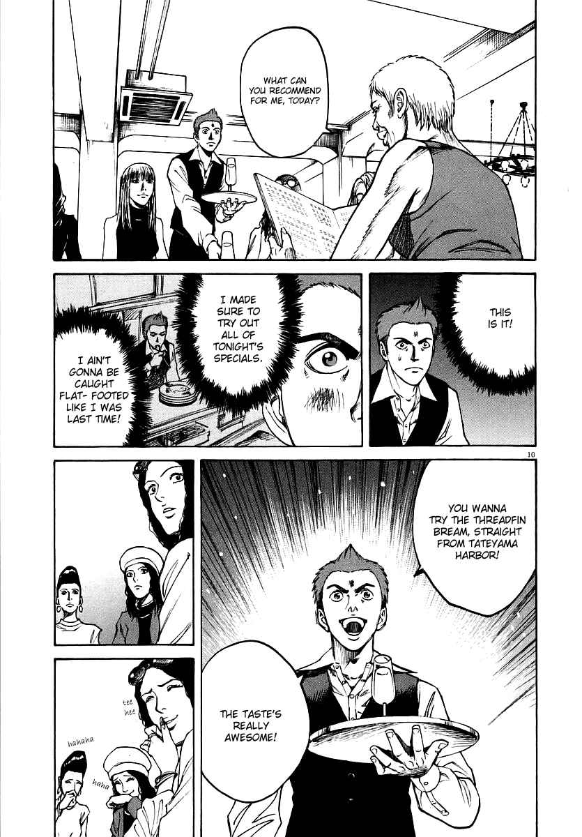 Page 10 Chapter 33 Bambino!