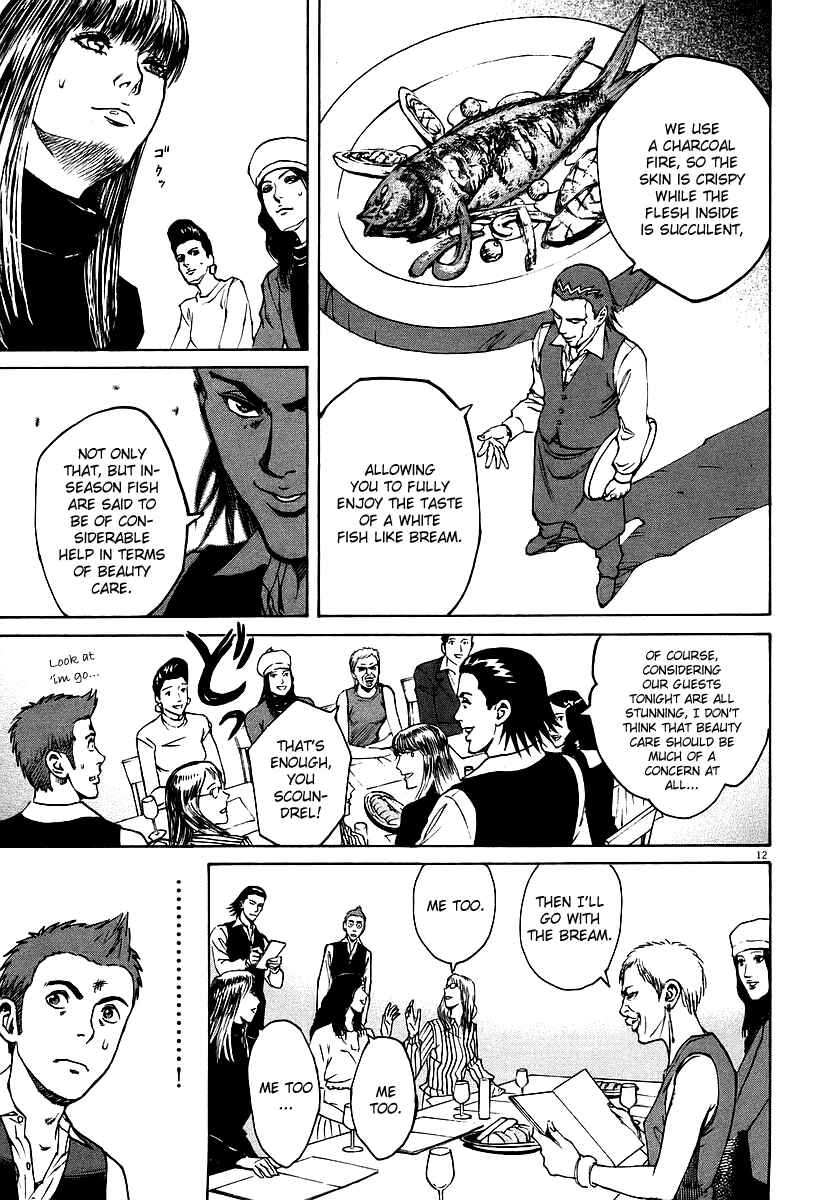 Page 12 Chapter 33 Bambino!