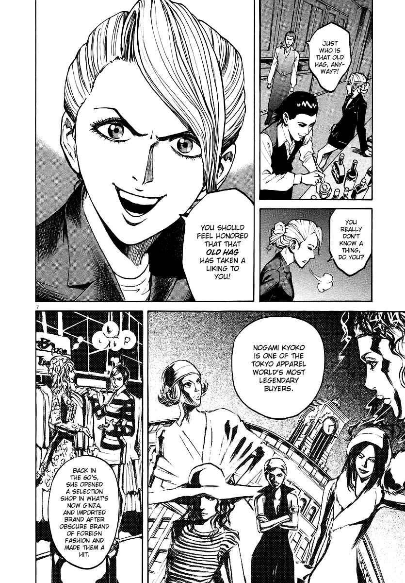 Page 7 Chapter 33 Bambino!