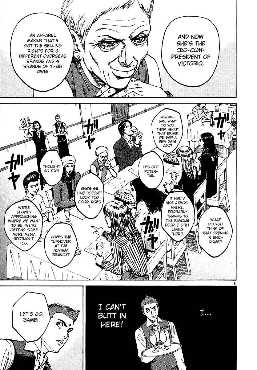 Page 8 Chapter 33 Bambino!