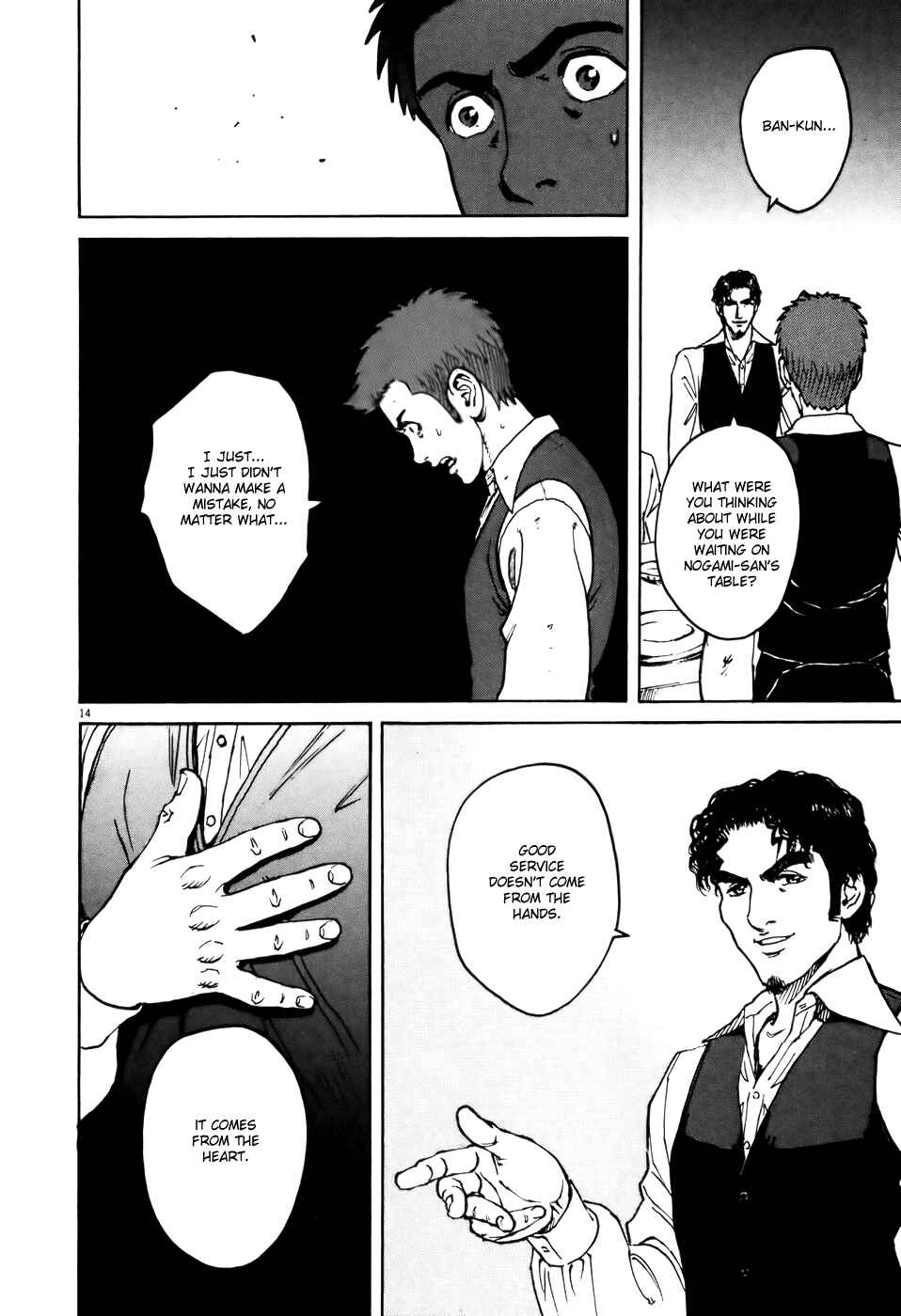 Page 14 Chapter 59 Bambino!
