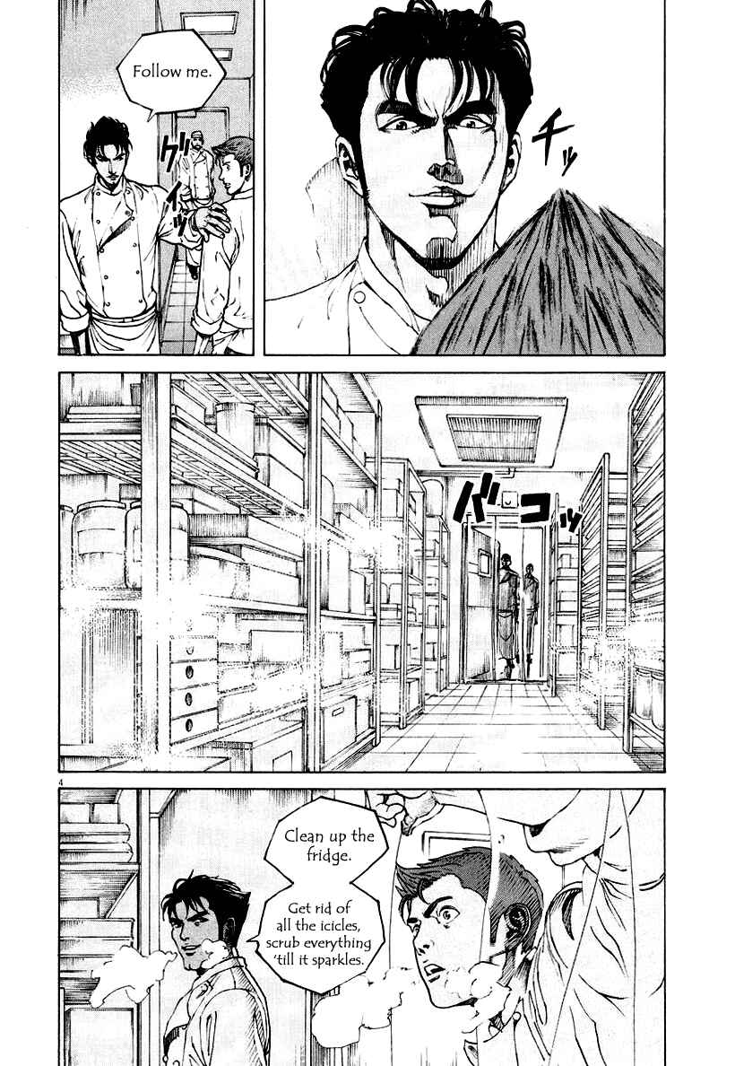 Page 4 Chapter 119 Bambino!