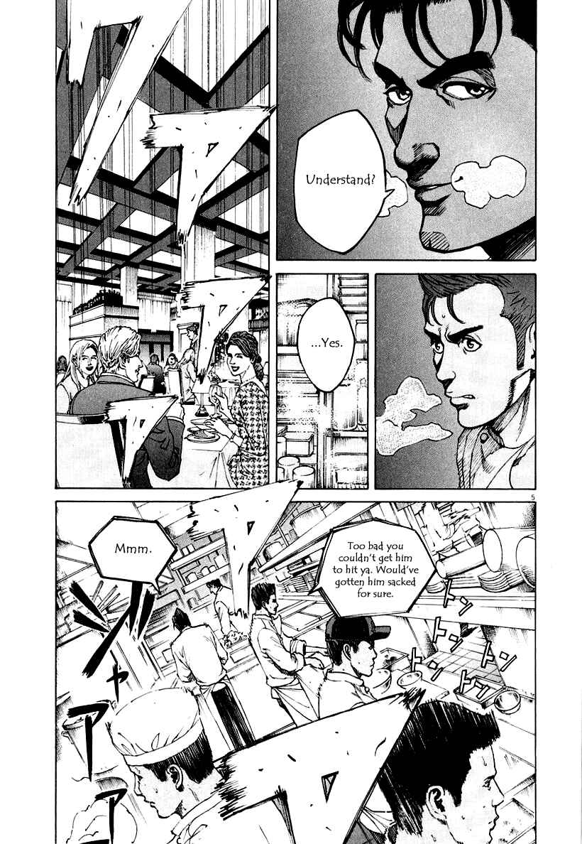 Page 5 Chapter 119 Bambino!