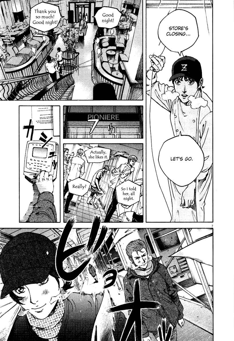 Page 7 Chapter 119 Bambino!