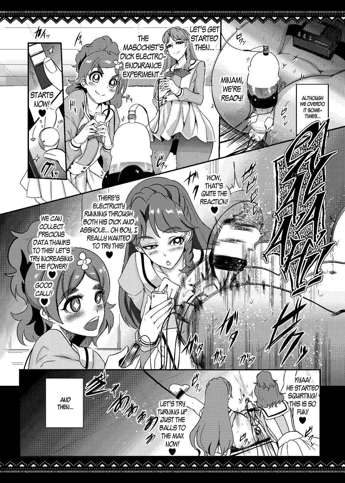 Page 19 Chapter 1 Go! Princess PreCure - Princess Sakusei Lesson (Doujinshi)