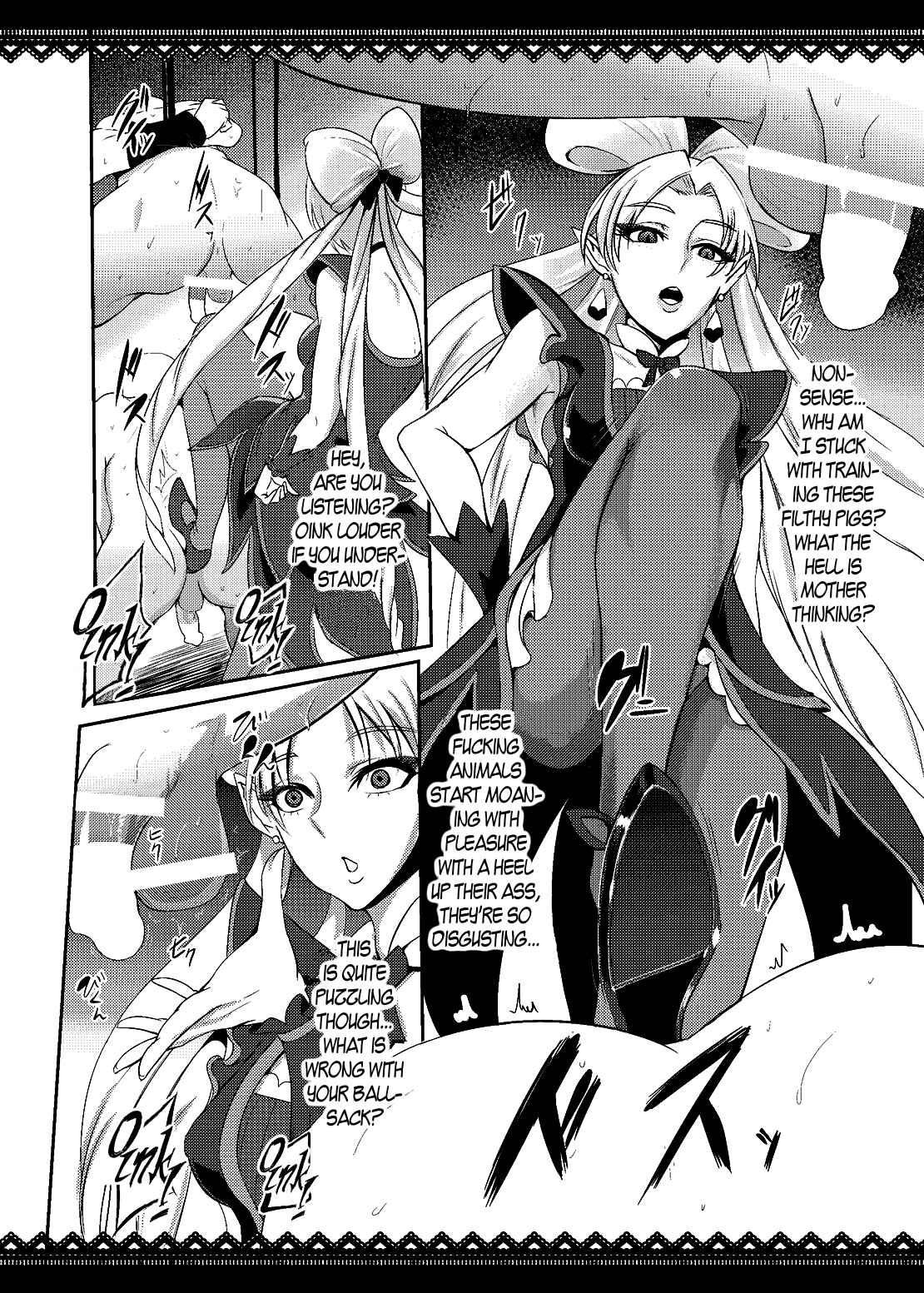 Page 21 Chapter 1 Go! Princess PreCure - Princess Sakusei Lesson (Doujinshi)