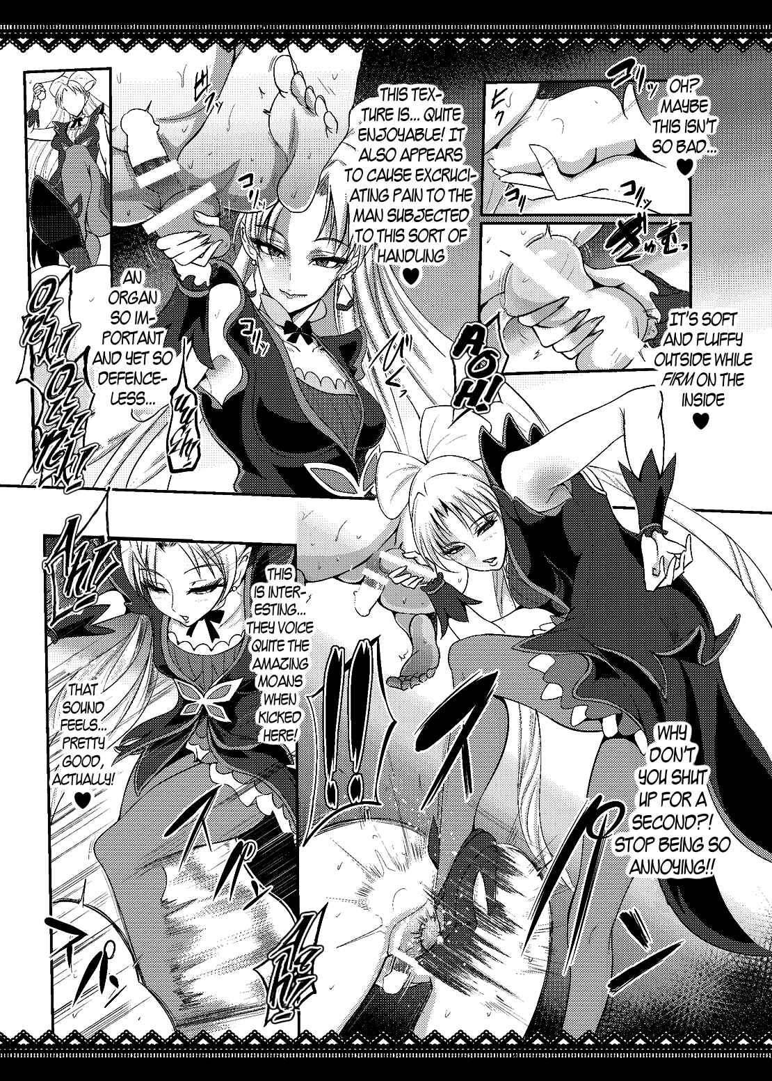 Page 22 Chapter 1 Go! Princess PreCure - Princess Sakusei Lesson (Doujinshi)