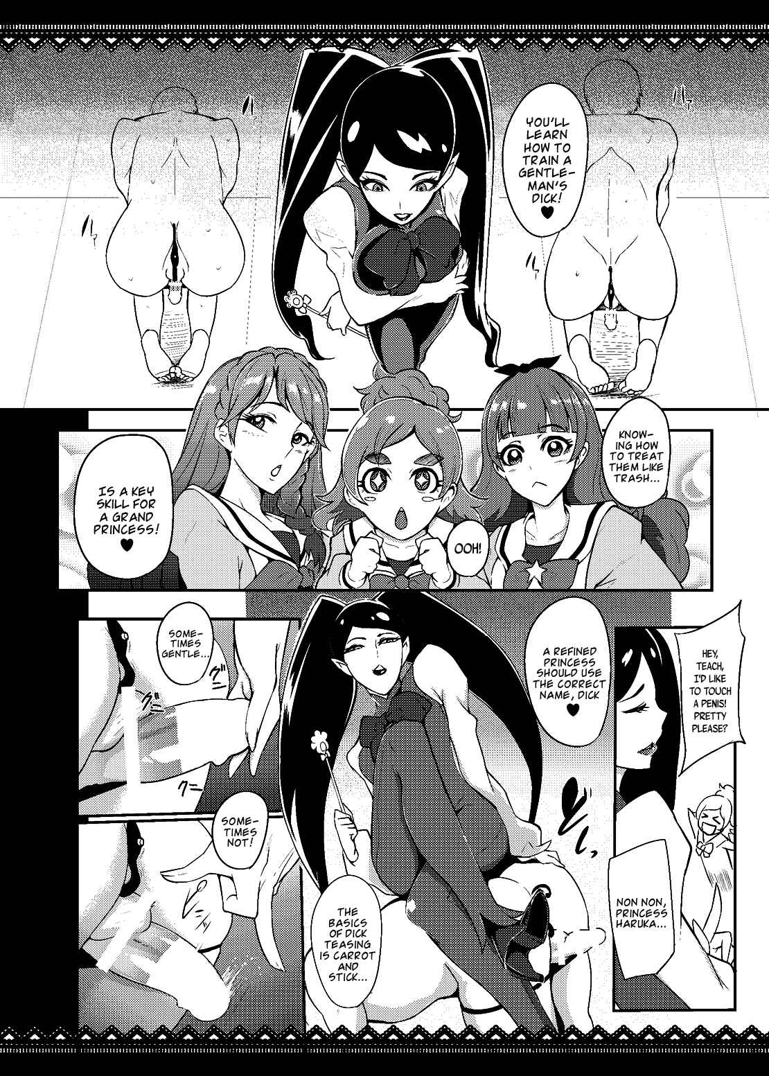 Page 3 Chapter 1 Go! Princess PreCure - Princess Sakusei Lesson (Doujinshi)