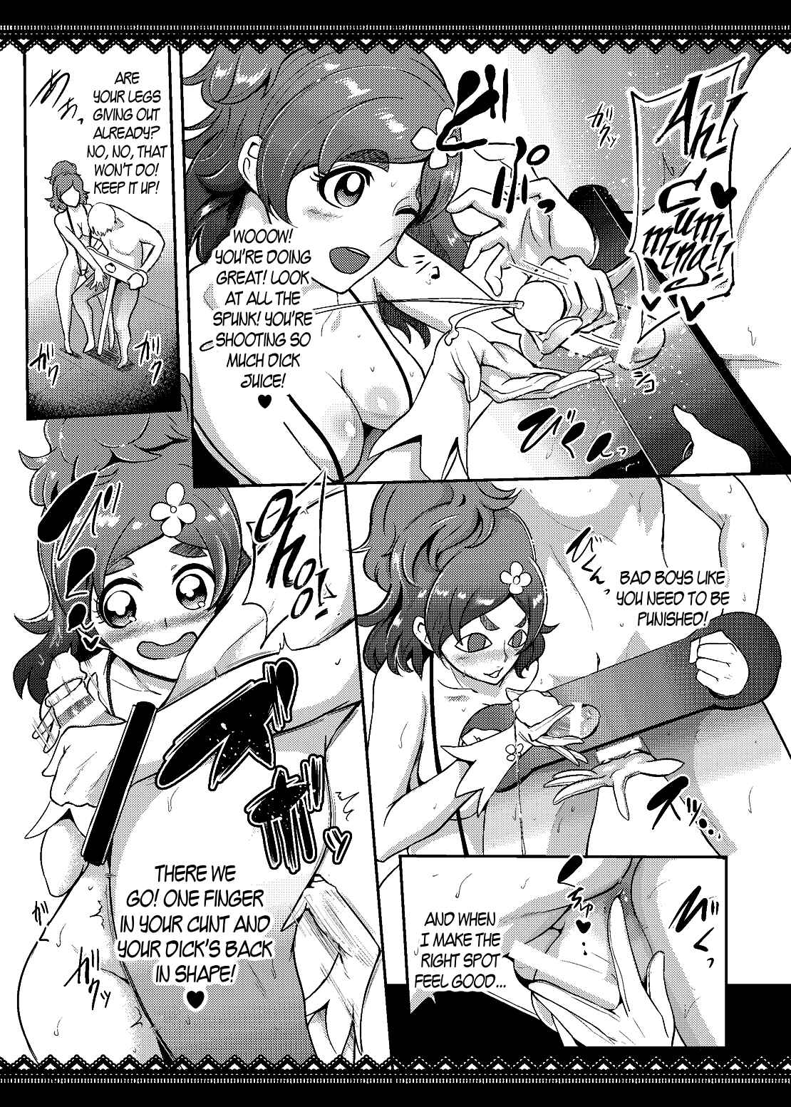 Page 6 Chapter 1 Go! Princess PreCure - Princess Sakusei Lesson (Doujinshi)