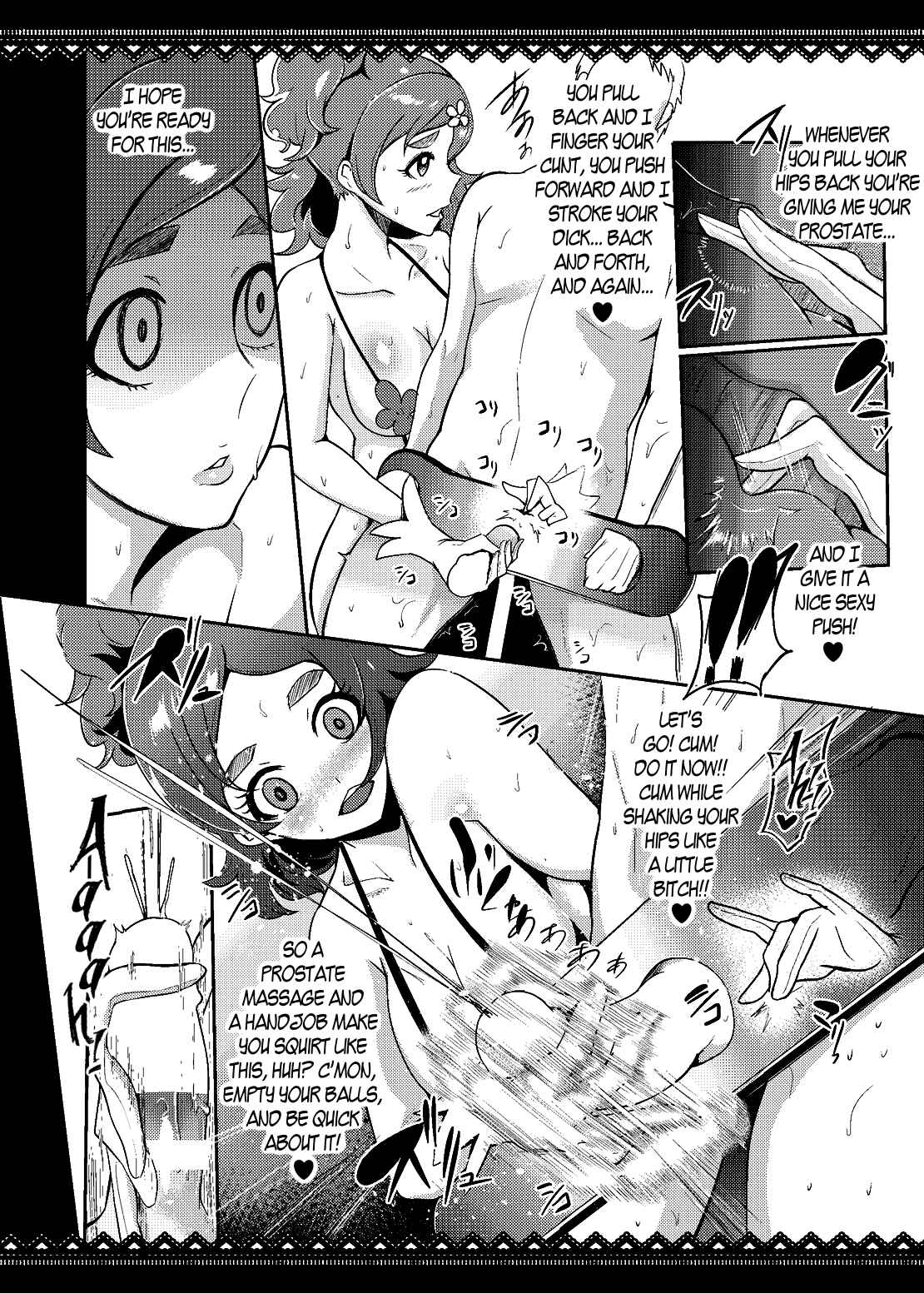 Page 7 Chapter 1 Go! Princess PreCure - Princess Sakusei Lesson (Doujinshi)