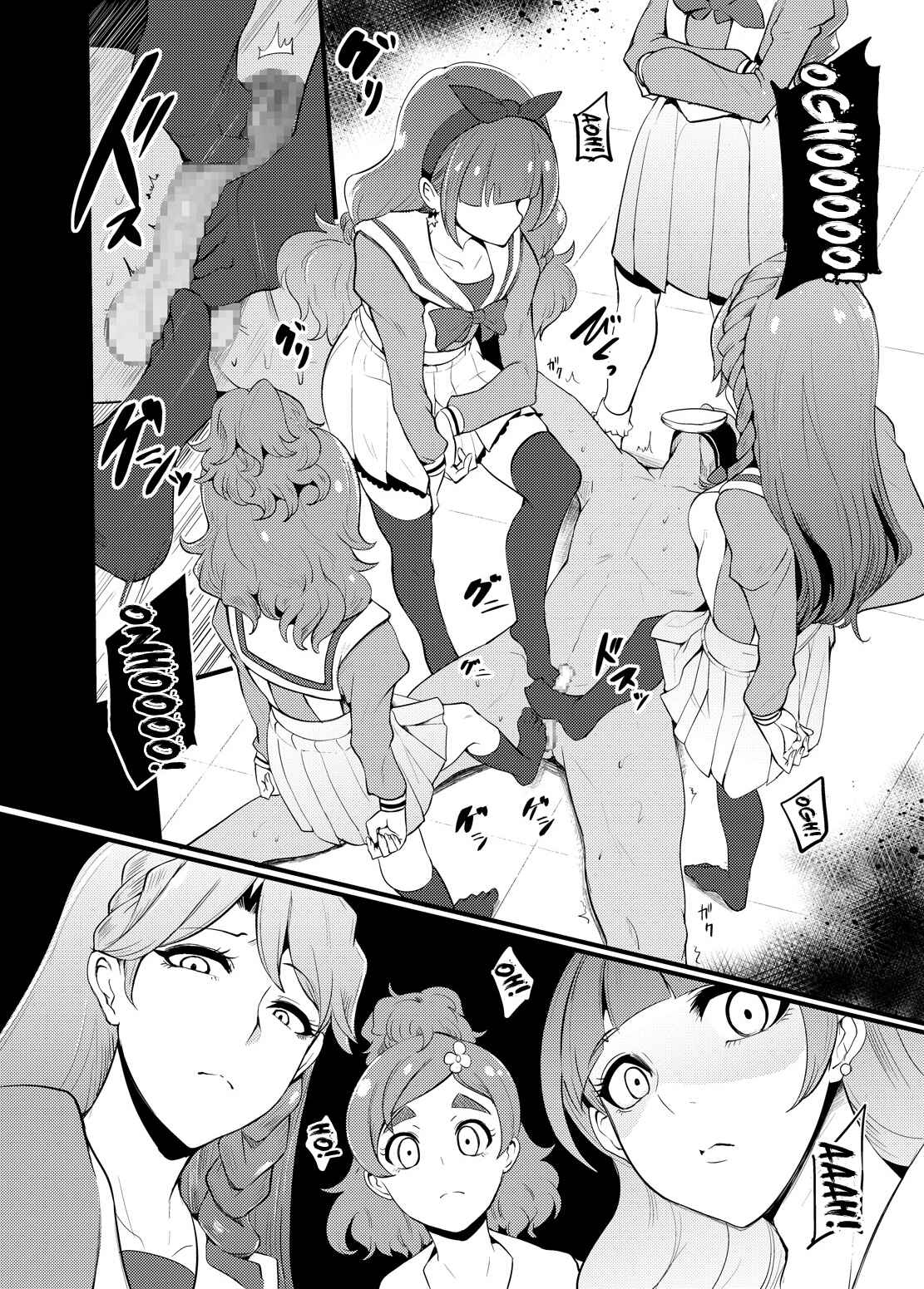 Page 3 Chapter 2 Go! Princess PreCure - Princess Sakusei Lesson (Doujinshi)
