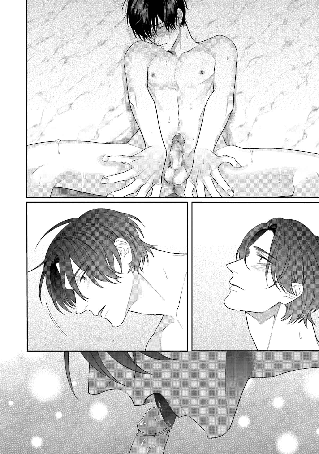 Page 14 Chapter 3 Perfect Pink Lover