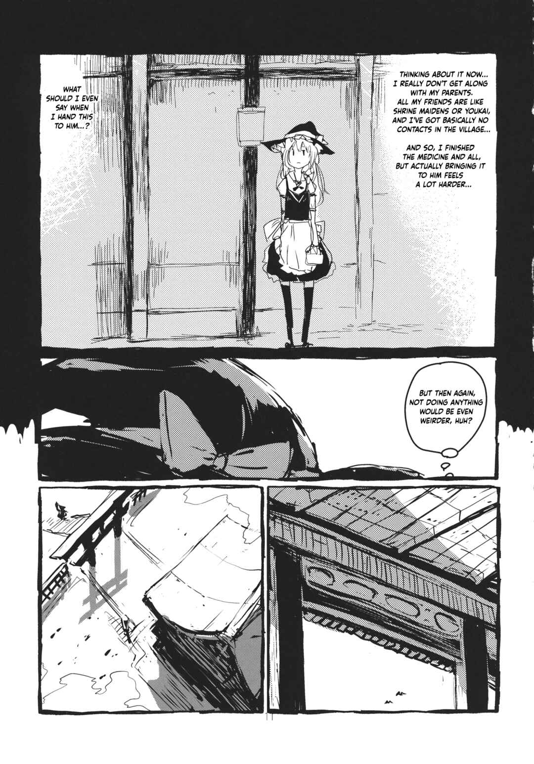 Page 12 Chapter Unknown_66b7 Touhou - Koushin Night (Doujinshi)