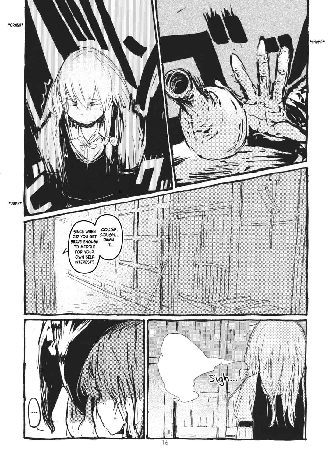 Page 17 Chapter Unknown_66b7 Touhou - Koushin Night (Doujinshi)