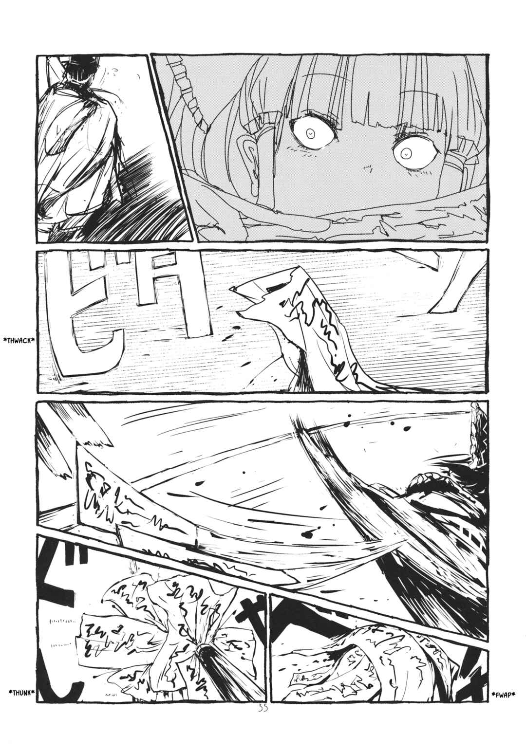 Page 36 Chapter Unknown_66b7 Touhou - Koushin Night (Doujinshi)