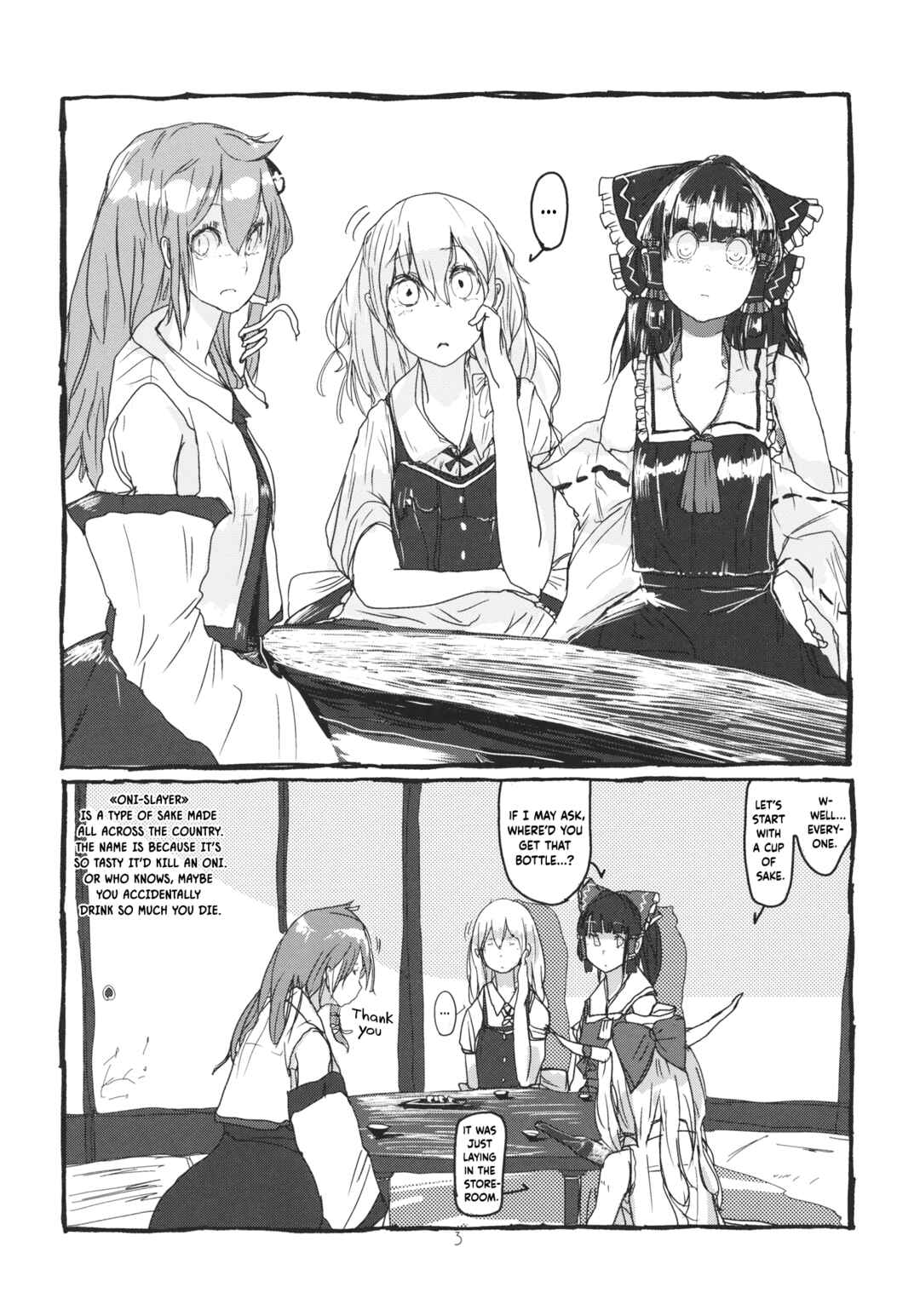 Page 4 Chapter Unknown_66b7 Touhou - Koushin Night (Doujinshi)
