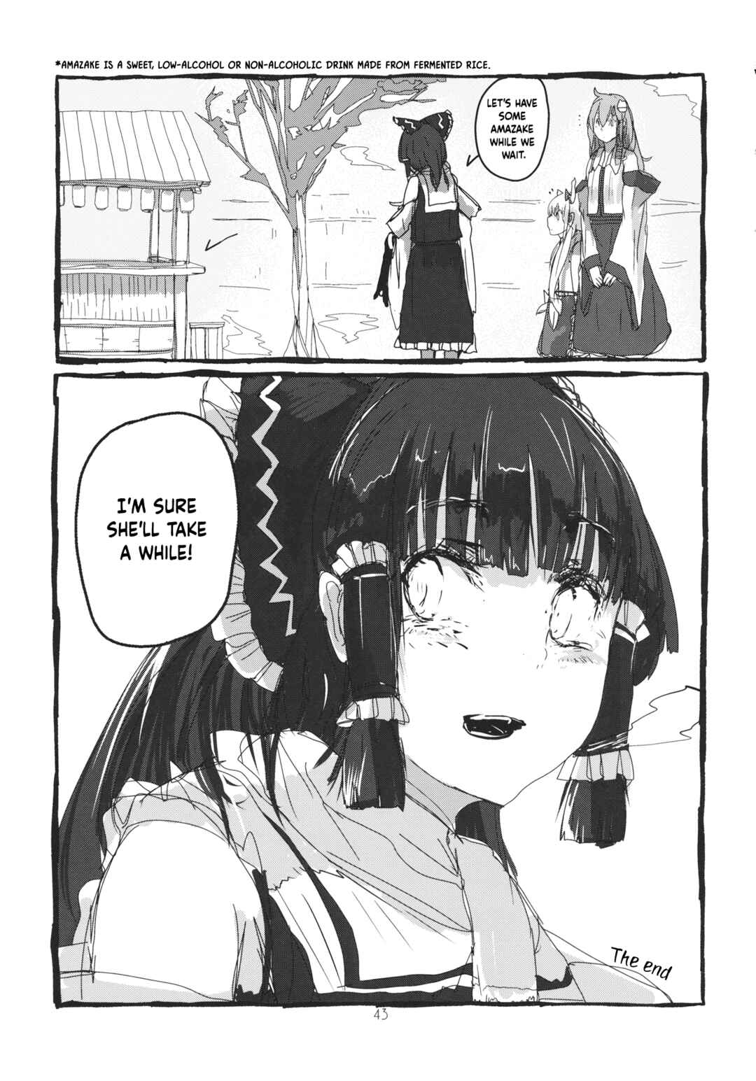 Page 44 Chapter Unknown_66b7 Touhou - Koushin Night (Doujinshi)