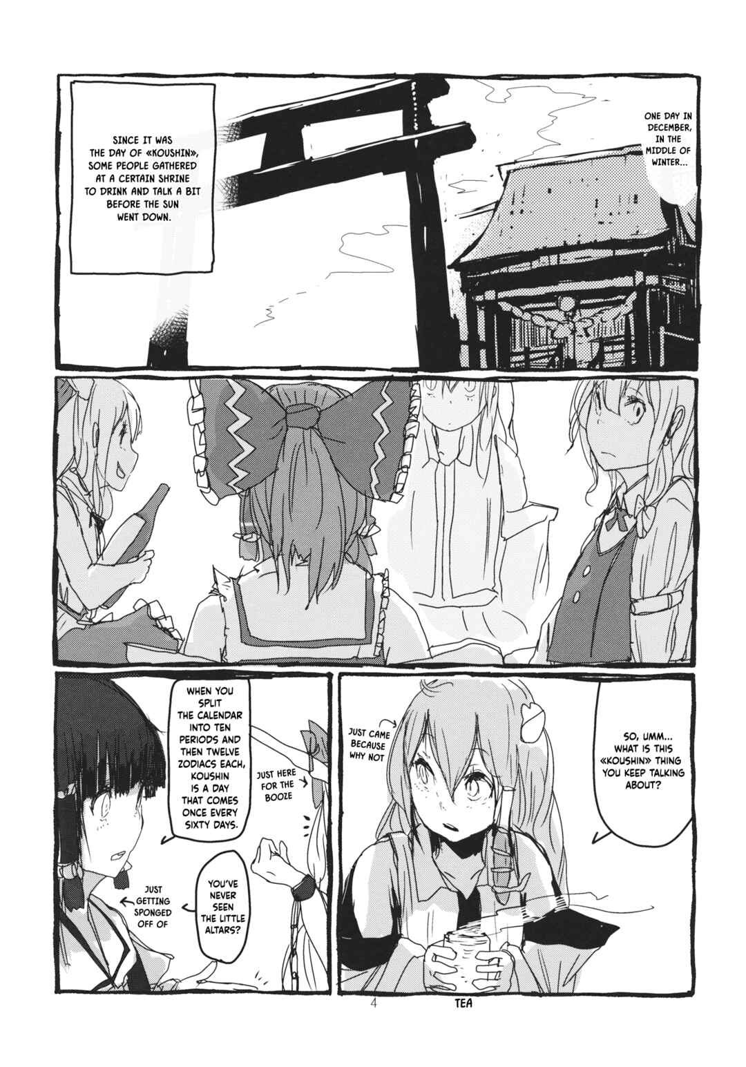 Page 5 Chapter Unknown_66b7 Touhou - Koushin Night (Doujinshi)