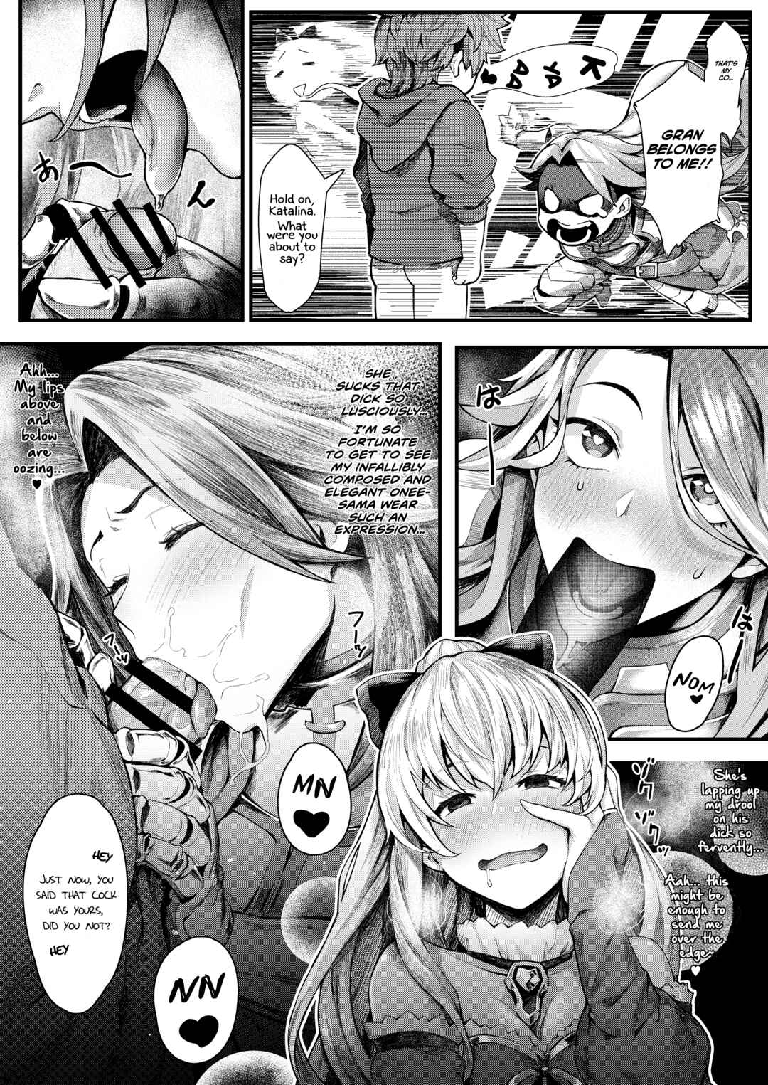 Page 11 Chapter Unknown_77e4 Granblue Fantasy - Onee-sama o Kurawaba Watashi mo Magna (Doujinshi)