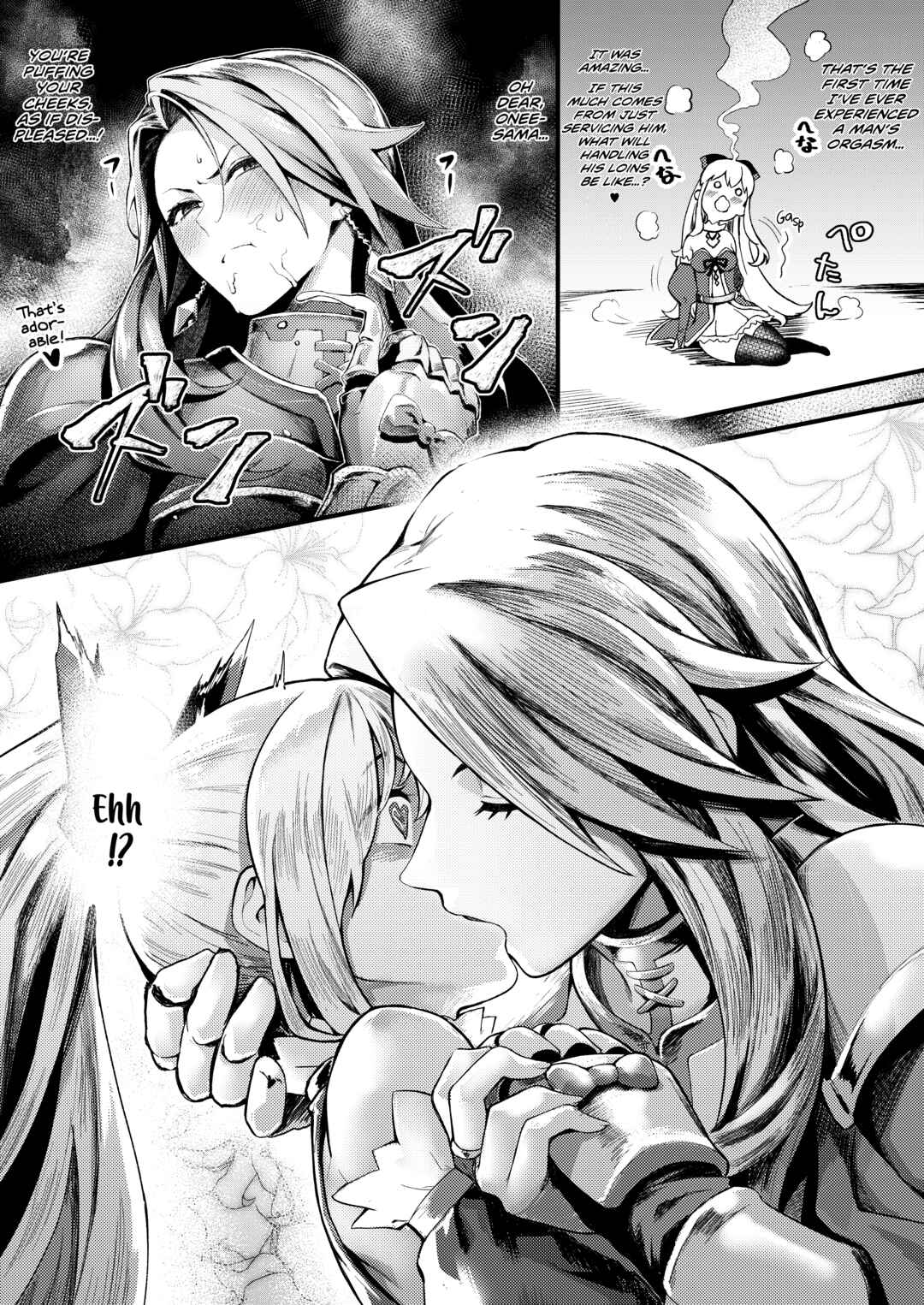 Page 14 Chapter Unknown_77e4 Granblue Fantasy - Onee-sama o Kurawaba Watashi mo Magna (Doujinshi)