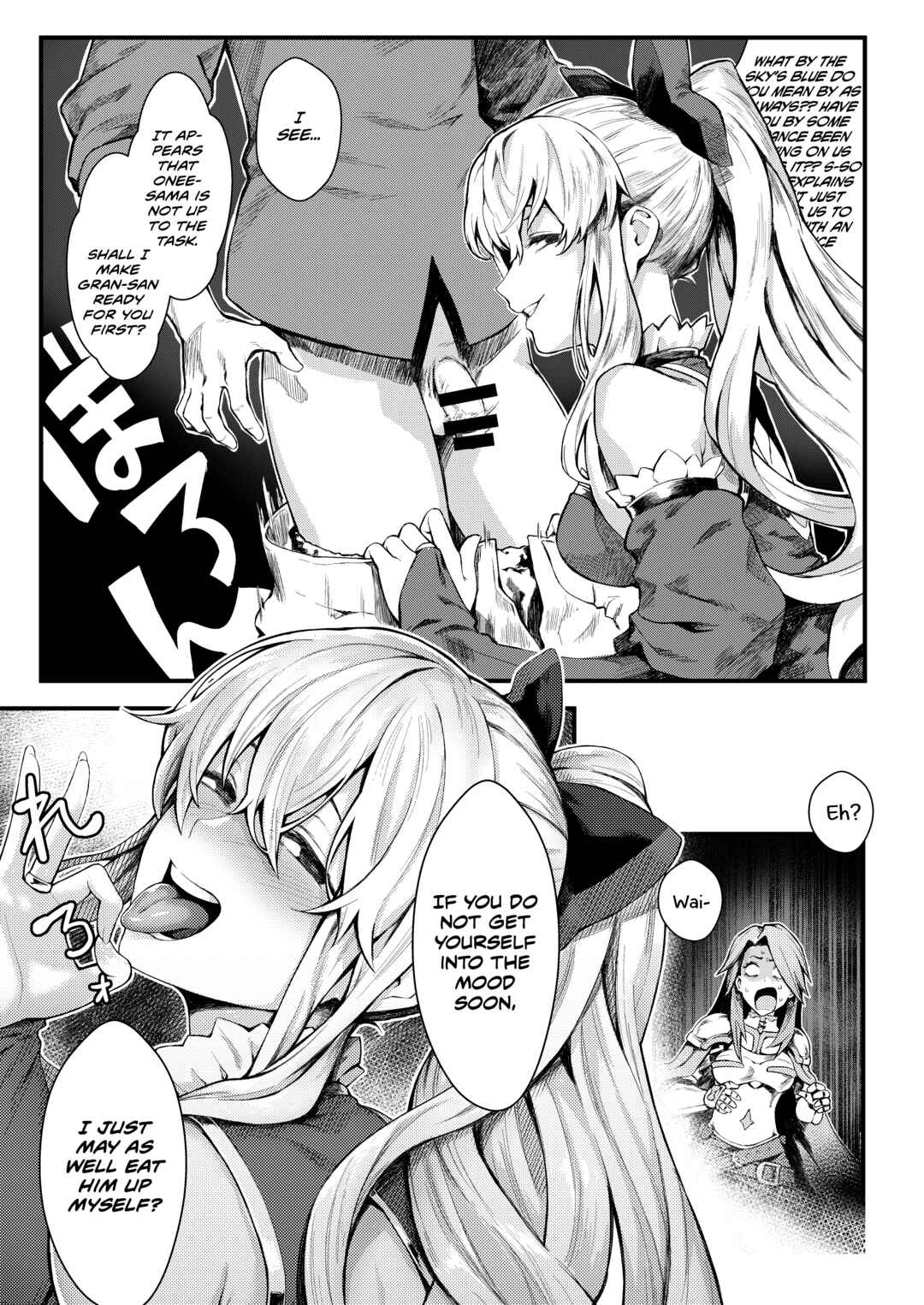Page 9 Chapter Unknown_77e4 Granblue Fantasy - Onee-sama o Kurawaba Watashi mo Magna (Doujinshi)