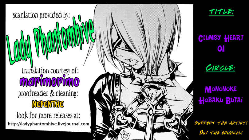 Page 1 Chapter Unknown_0a3c Katekyo Hitman Reborn! - Clumsy Heart (Doujinshi)