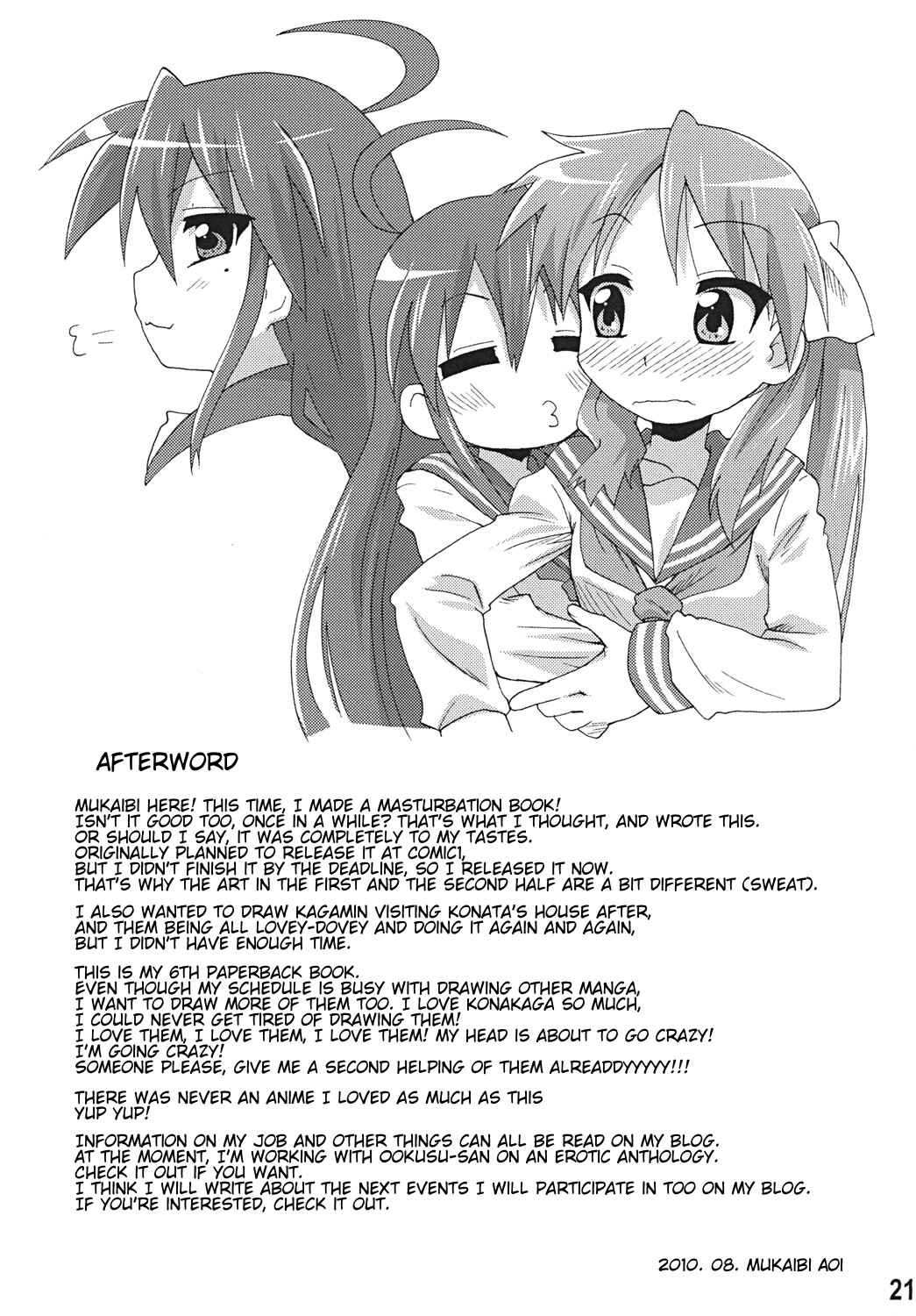 Page 20 Chapter Unknown_8ad3 Lucky☆Star - Sokona (Doujinshi)