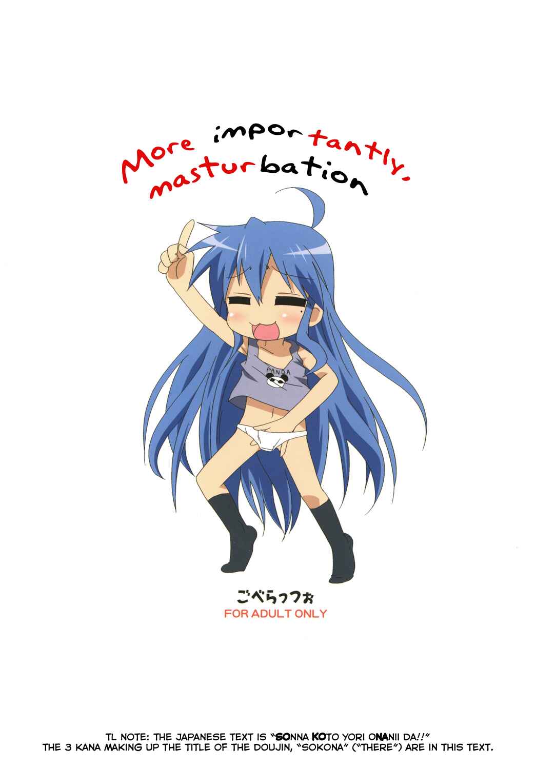 Page 22 Chapter Unknown_8ad3 Lucky☆Star - Sokona (Doujinshi)