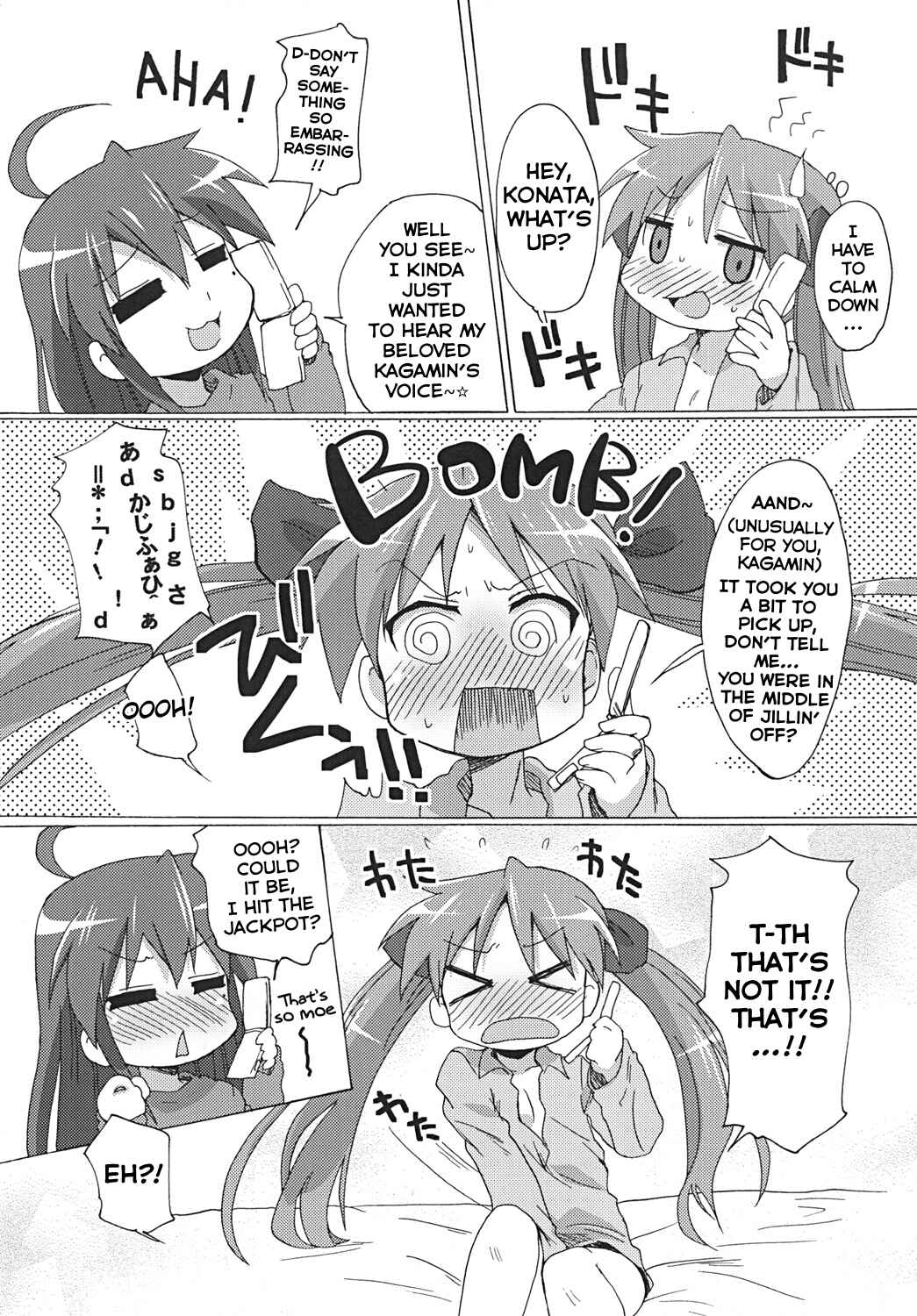 Page 7 Chapter Unknown_8ad3 Lucky☆Star - Sokona (Doujinshi)