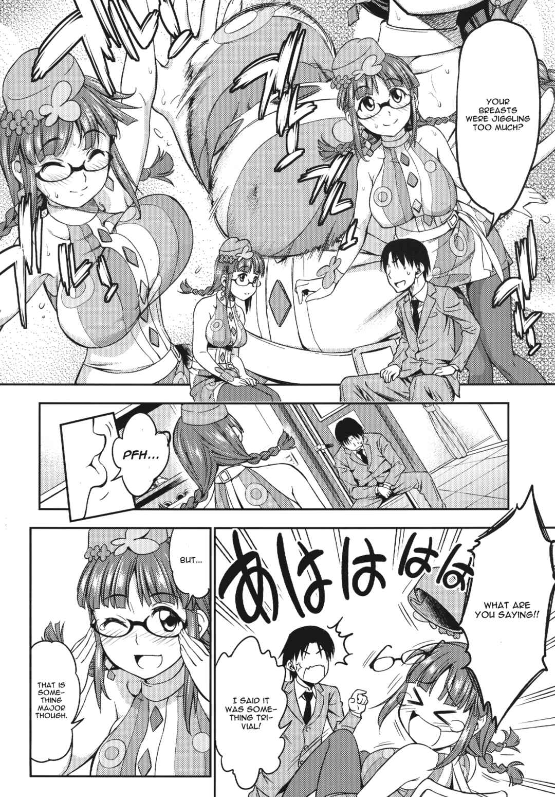 Page 3 Chapter Unknown_9c98 THE iDOLM@STER - Magic Seven (Doujinshi)