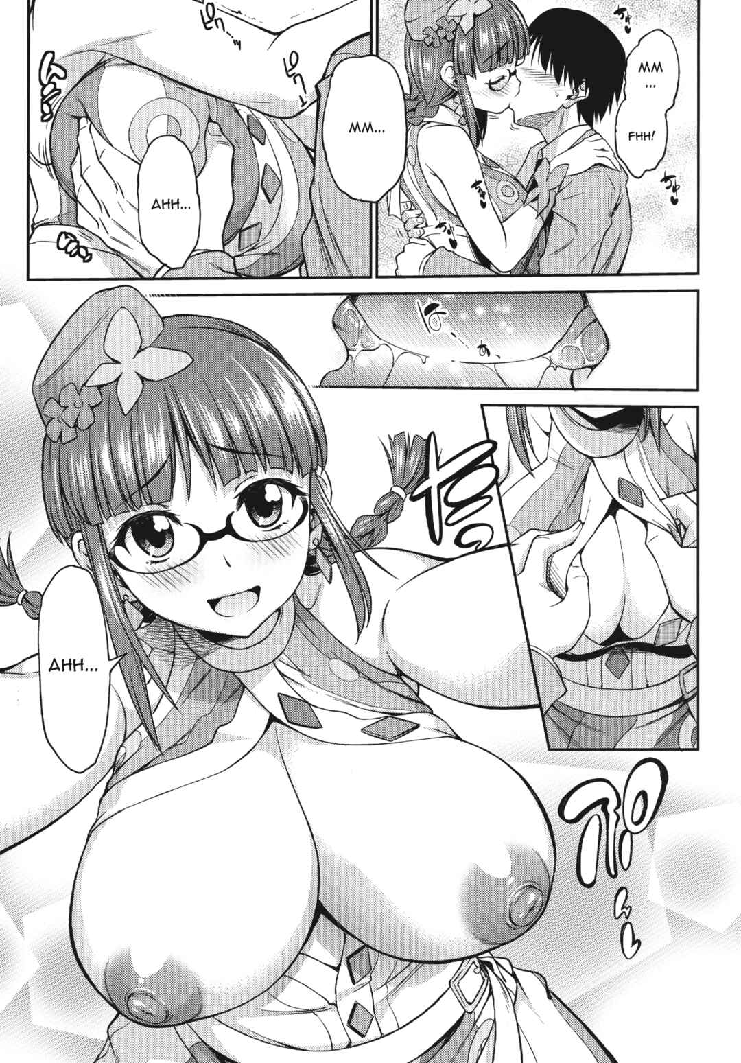 Page 6 Chapter Unknown_9c98 THE iDOLM@STER - Magic Seven (Doujinshi)