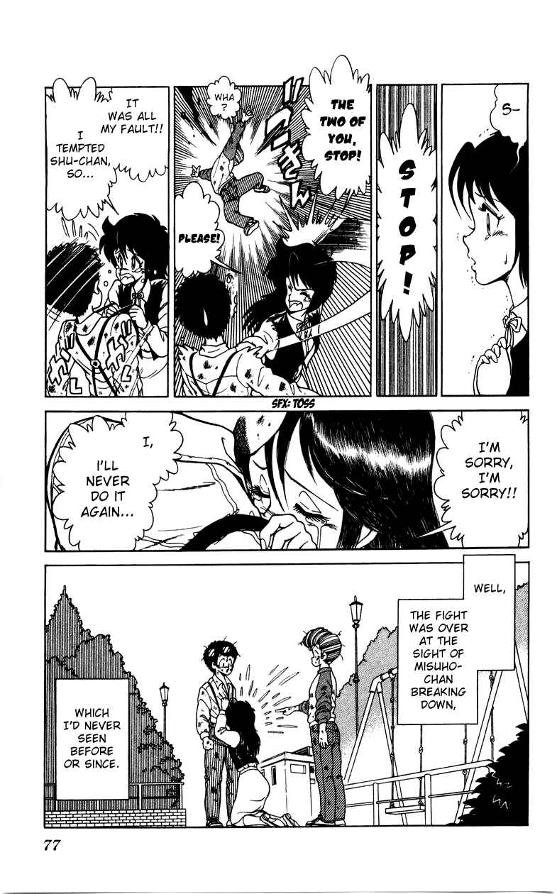Page 21 Chapter 10 Human Cat Family