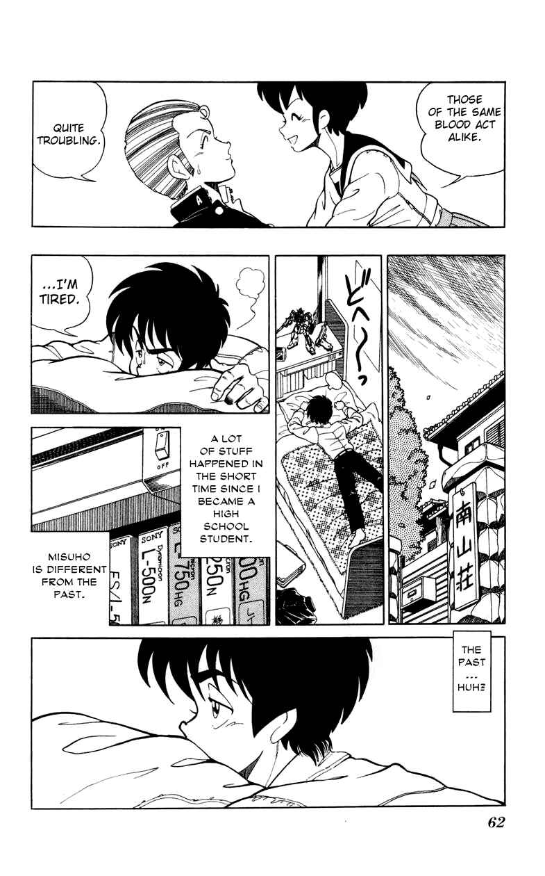 Page 6 Chapter 10 Human Cat Family