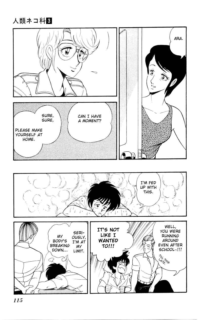 Page 11 Chapter 19 Human Cat Family