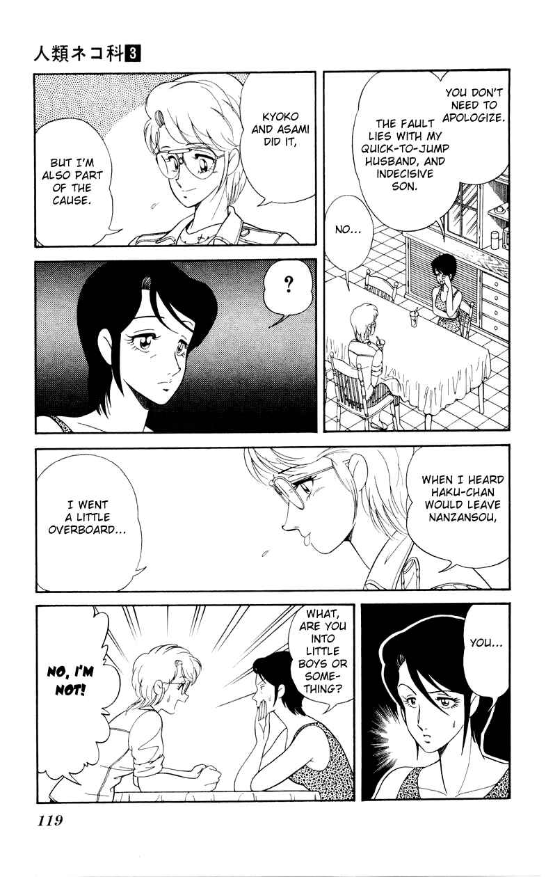 Page 15 Chapter 19 Human Cat Family