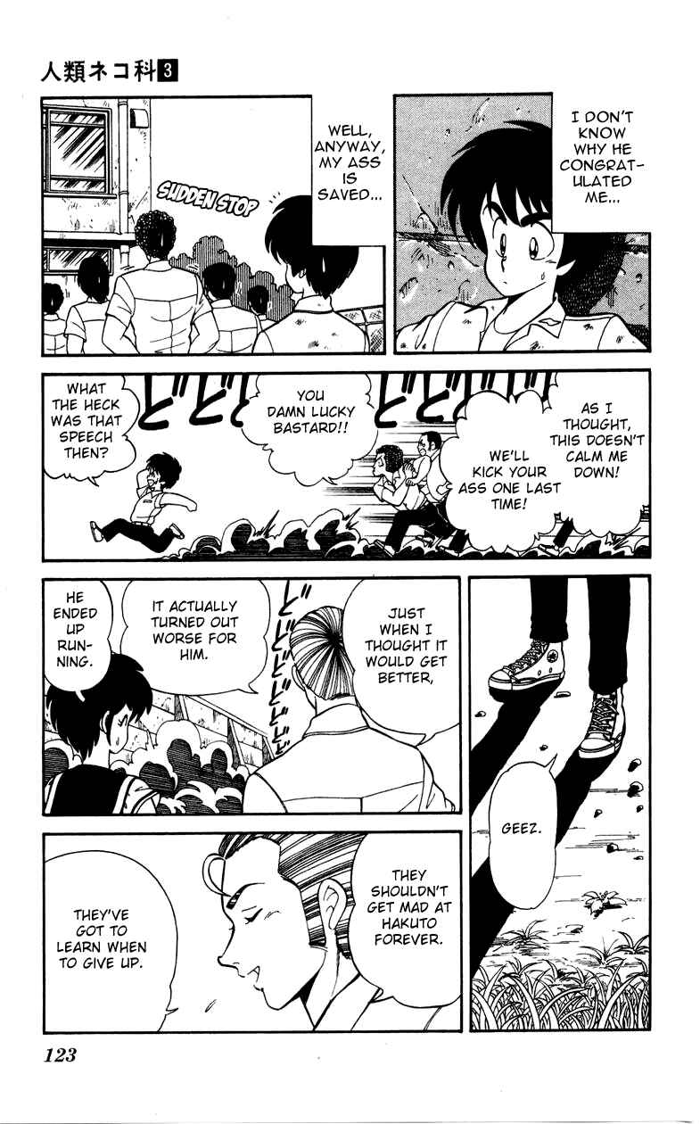 Page 19 Chapter 19 Human Cat Family