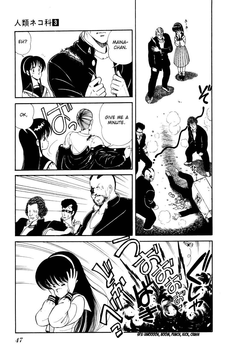 Page 15 Chapter 16 Human Cat Family
