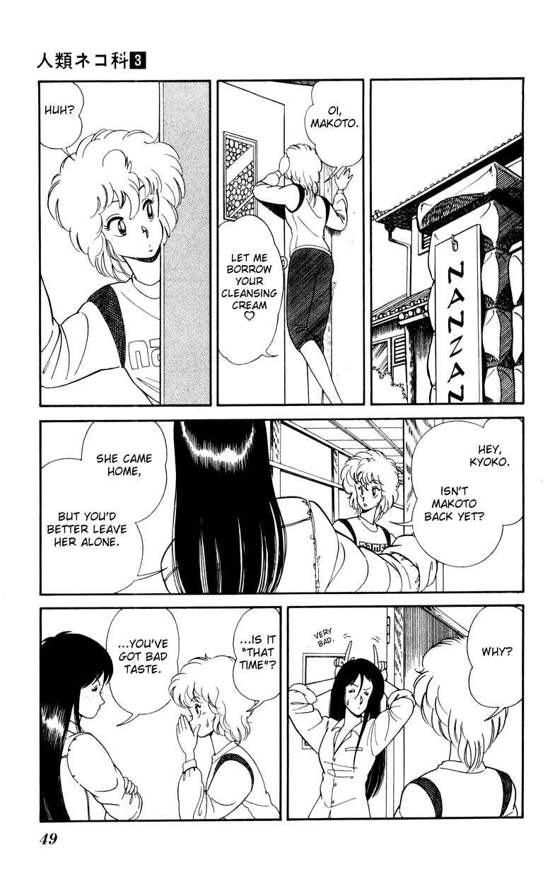 Page 17 Chapter 16 Human Cat Family