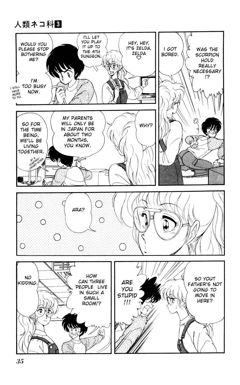 Page 3 Chapter 16 Human Cat Family
