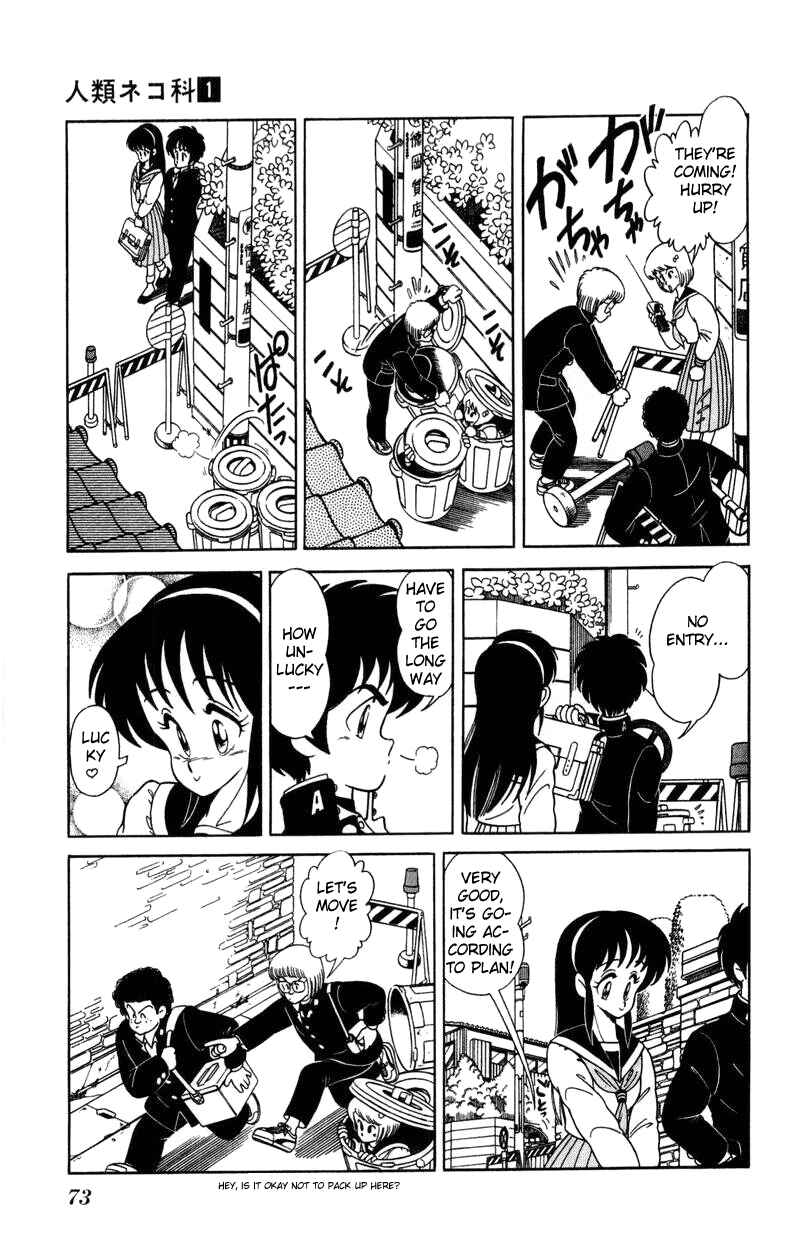 Page 21 Chapter 3 Human Cat Family