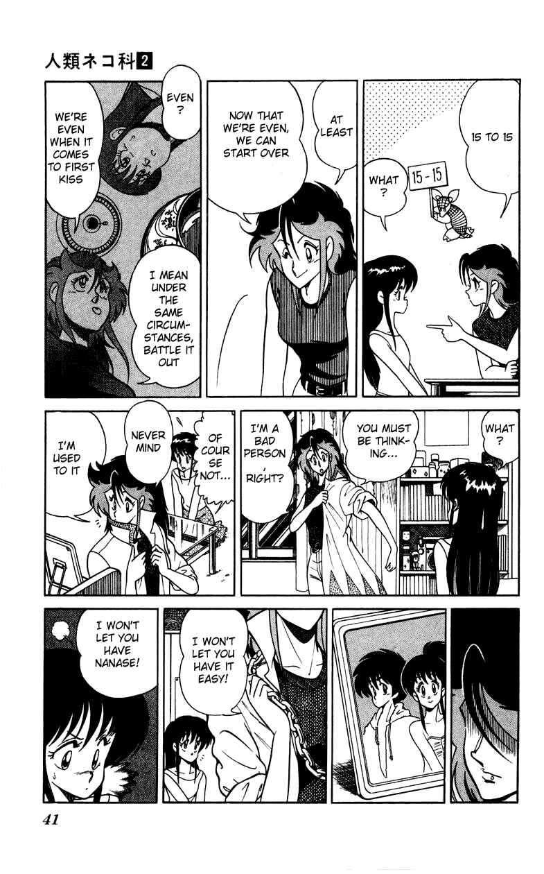 Page 13 Chapter 9 Human Cat Family