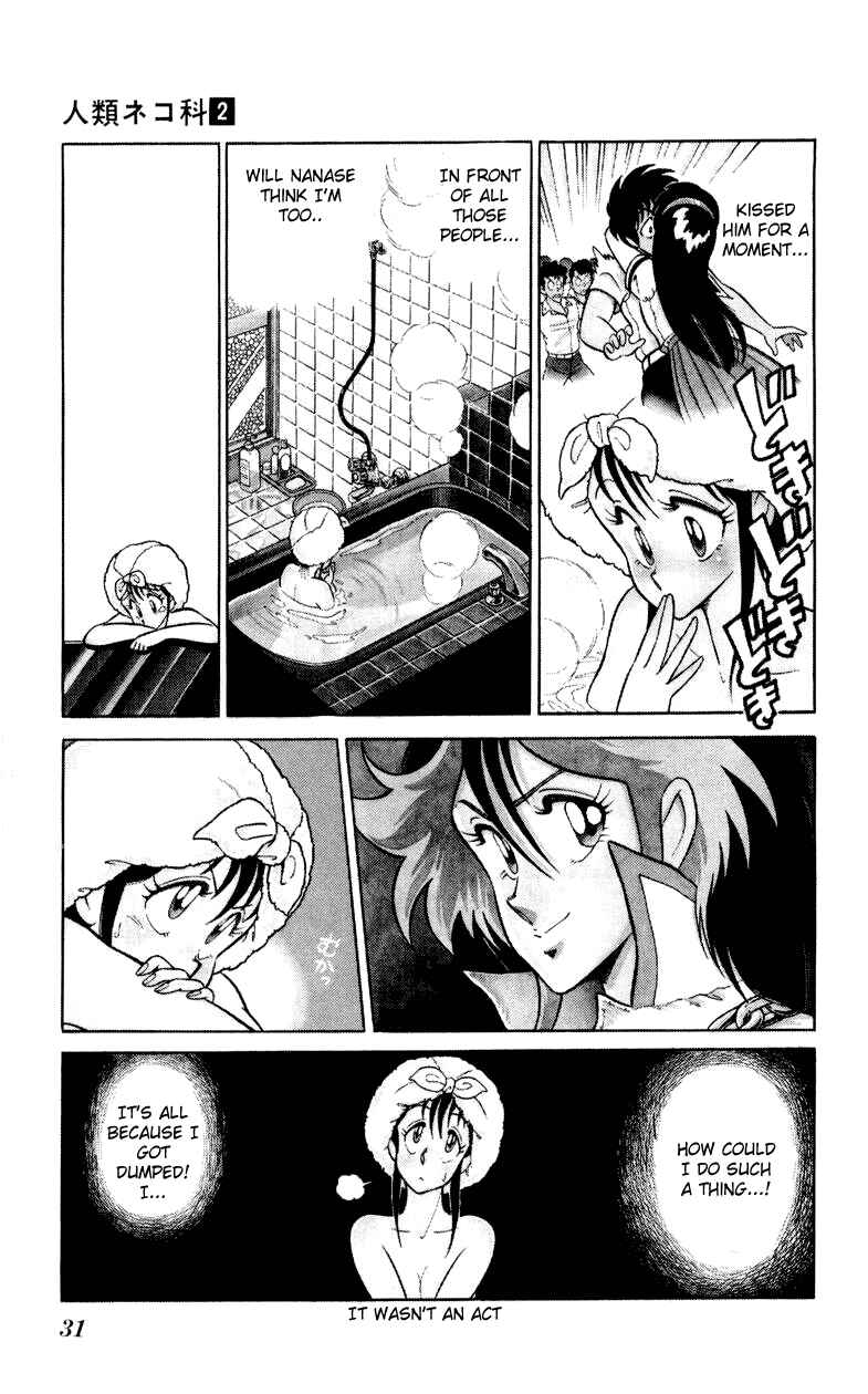 Page 3 Chapter 9 Human Cat Family
