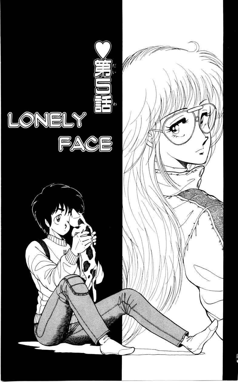 Page 1 Chapter 12 Human Cat Family