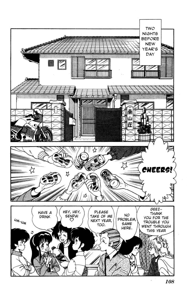 Page 2 Chapter 12 Human Cat Family