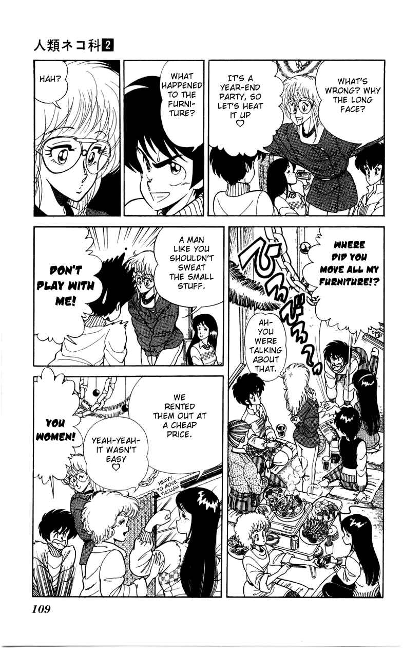 Page 3 Chapter 12 Human Cat Family